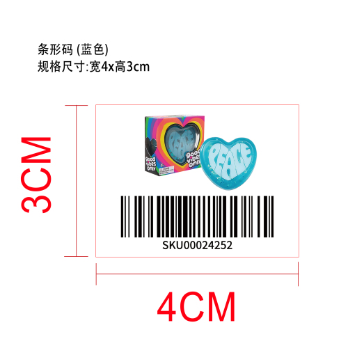 爱心捏捏乐（蓝色）标签