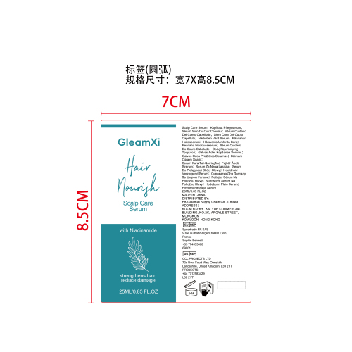 头皮舒缓精华液标签（圆弧哑膜）（磨砂加粘 ）
