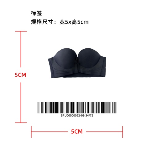 无肩带前扣聚拢内衣    标签