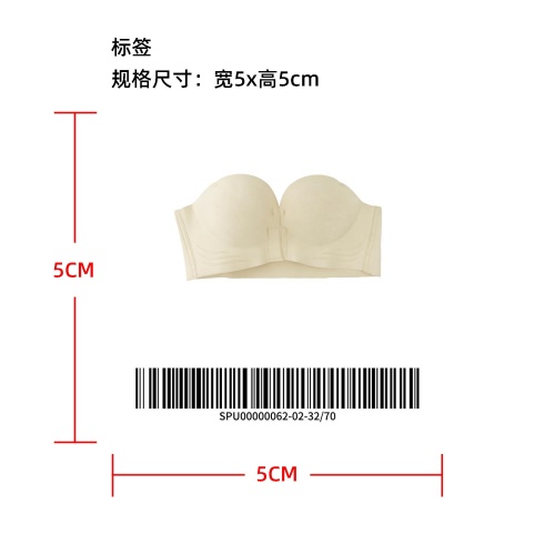 无肩带前扣聚拢内衣    标签