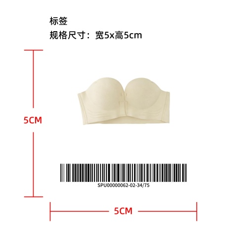 无肩带前扣聚拢内衣    标签