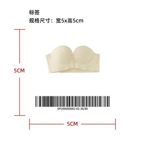 无肩带前扣聚拢内衣    标签