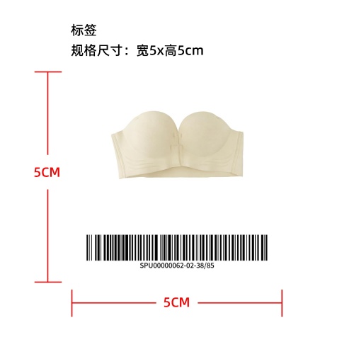 无肩带前扣聚拢内衣    标签