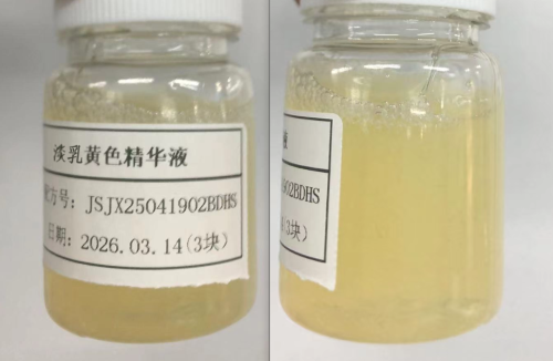 化妆品-淡乳黄色白兰味精华液（JSJX25041902BDHS）