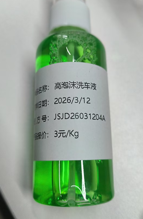 汽车-果绿色柠檬味高泡沫洗车液（JSJD26031204A）