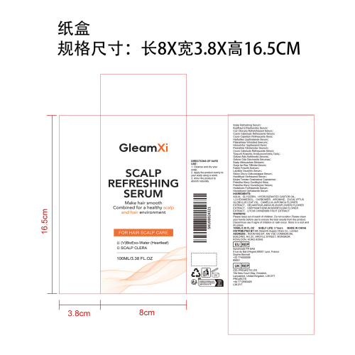 清爽头皮精华液纸盒