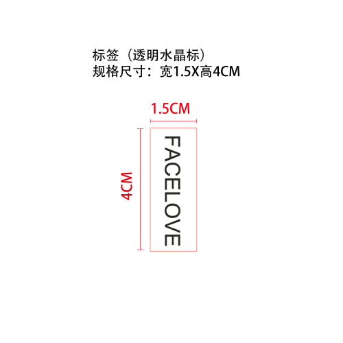 二合一温变粉底棒（象牙白）标签（透明）（水晶标）（加粘）