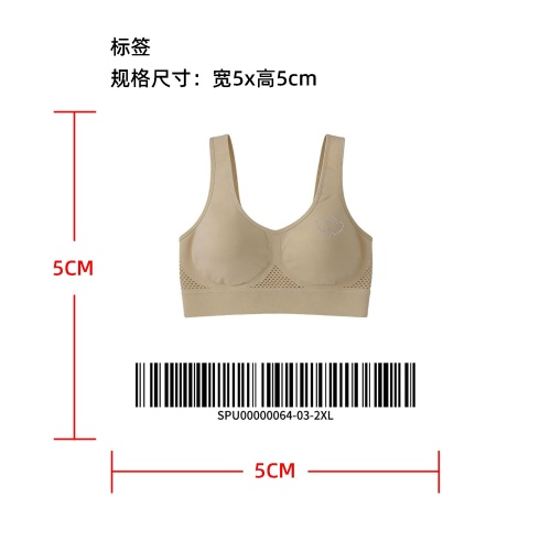 透气网眼闪钻运动内衣      标签