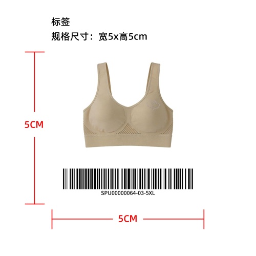 透气网眼闪钻运动内衣      标签