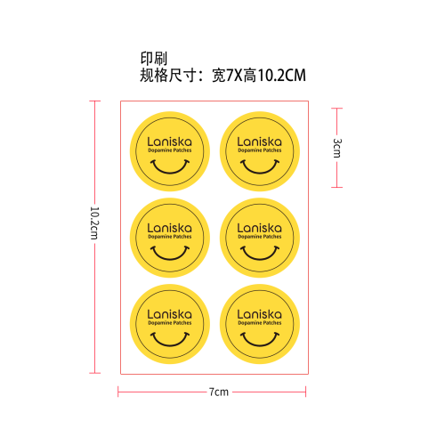 情绪平衡辅助贴片