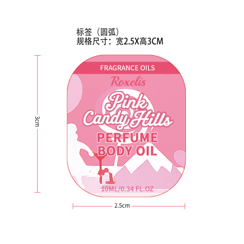 粉色糖香氛精油标签（贴玻璃加粘pvc油标）（异形）