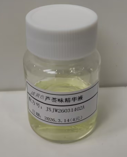 化妆品-淡黄色芦荟味精华液（JSJW26031402A）