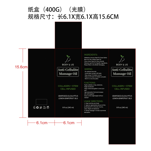 弹润紧致按摩油纸盒（400G 光膜）