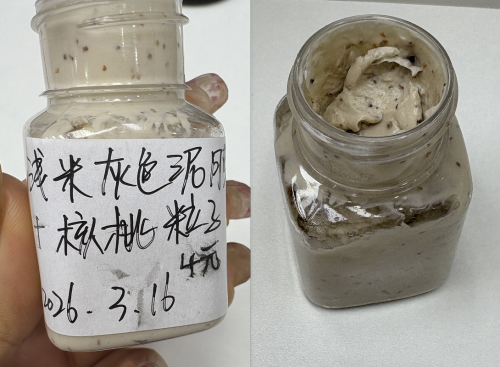 化妆品-浅米灰色清香味泥膜+核桃粒子