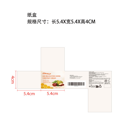腿部舒缓七叶树霜纸盒