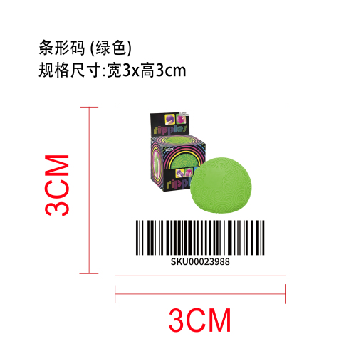 波纹解压球（绿色）条形码标签