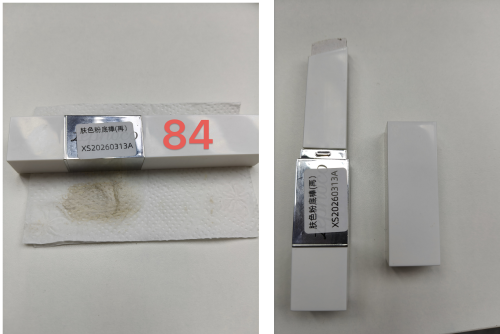 化妆品-肤色变色粉底棒