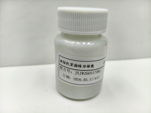 化妆品-淡绿色茉莉味身体乳（JSJW26031708A）