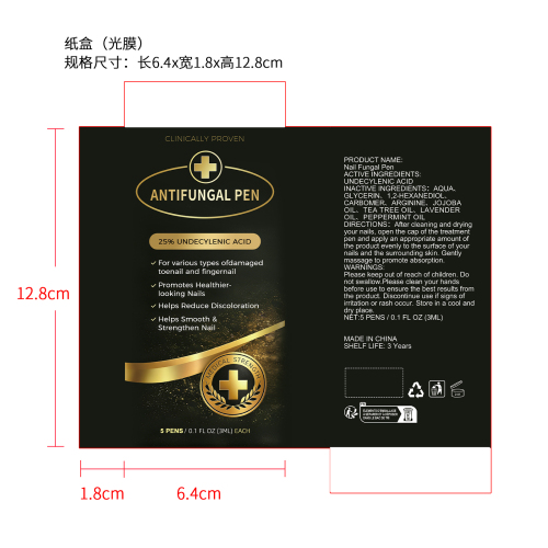 指甲护理笔套装纸盒(光膜)