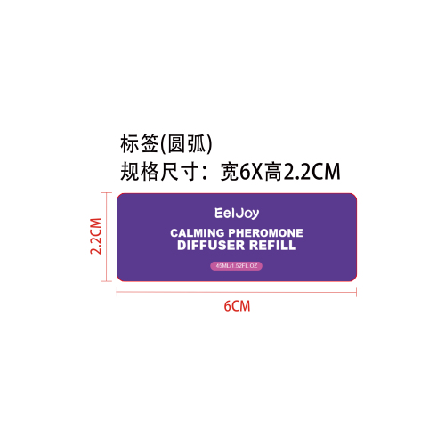 猫咪舒缓扩散器标签（圆弧 哑膜）