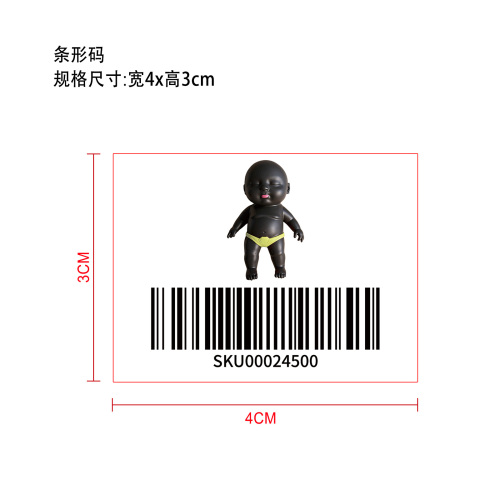 标签