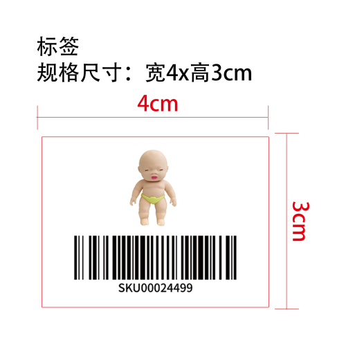 标签