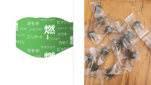 草本舒缓平衡贴