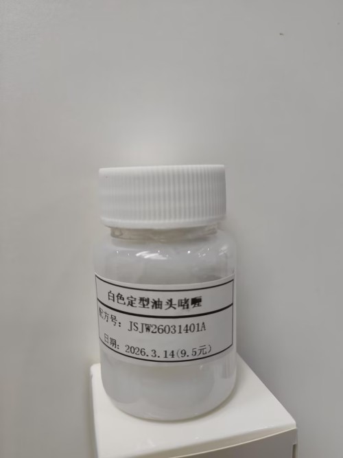 化妆品-白色蓝风铃味定型油头啫喱定制（JSJW26031401A）