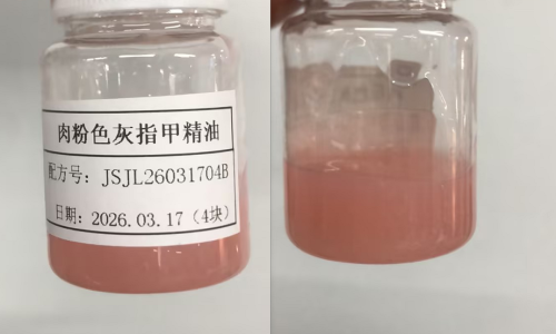 化妆品-肉粉色芦荟味灰指甲精油（JSJX26031704B）