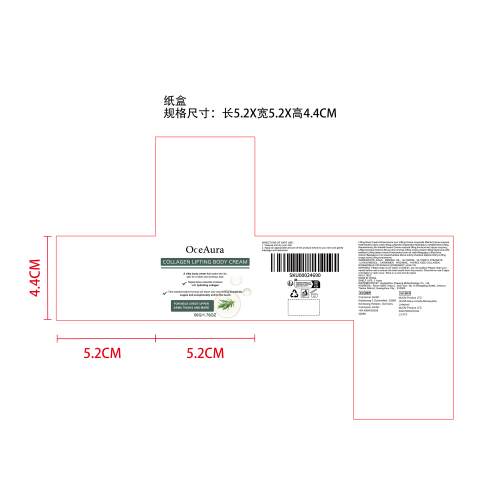 柔润紧致身体霜纸盒