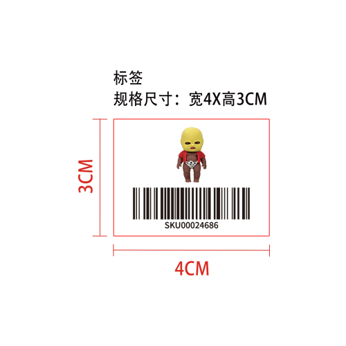 丑娃娃捏捏乐（黄色头套）标签