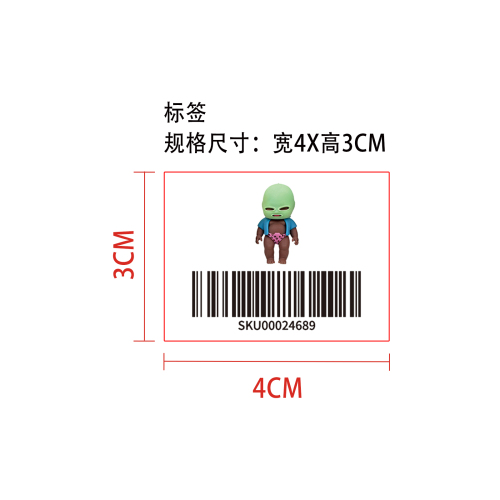 丑娃娃捏捏乐（绿色头套）标签