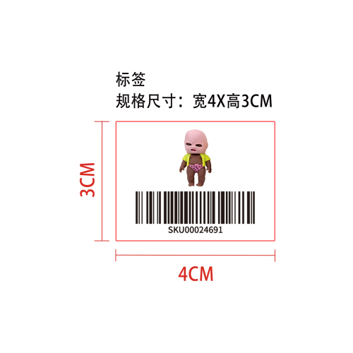丑娃娃捏捏乐（粉色头套）标签