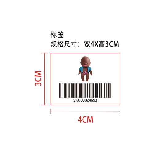 丑娃娃捏捏乐（蓝色衣服）标签