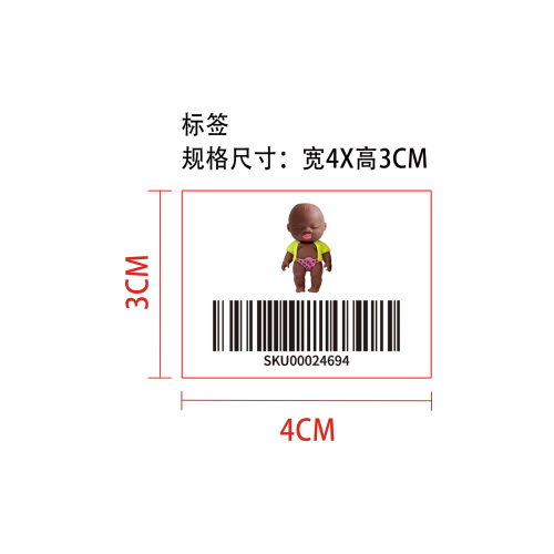 丑娃娃捏捏乐（黄色衣服）标签