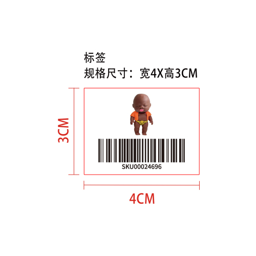 丑娃娃捏捏乐（橙色衣服）标签