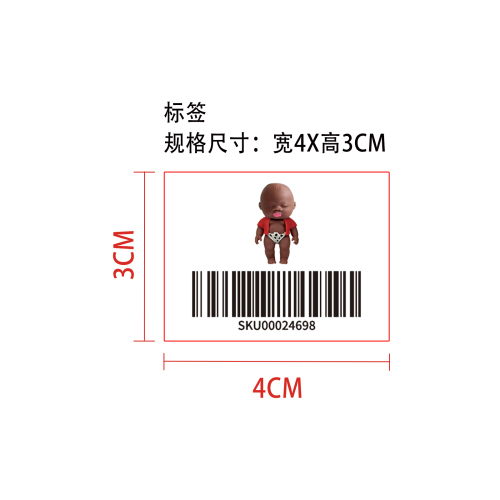 丑娃娃捏捏乐（红色衣服）标签