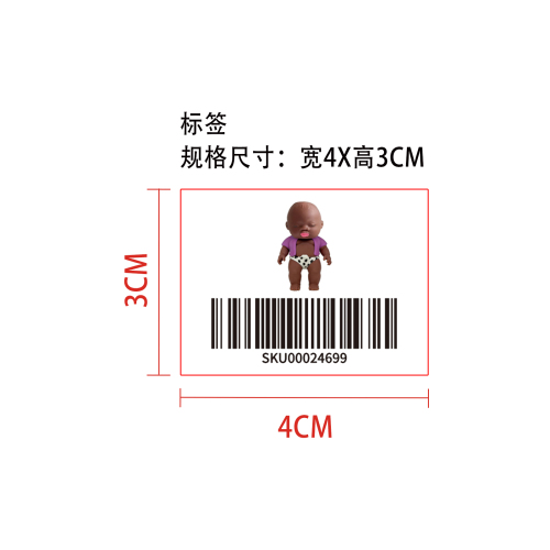 丑娃娃捏捏乐（紫色衣服）标签