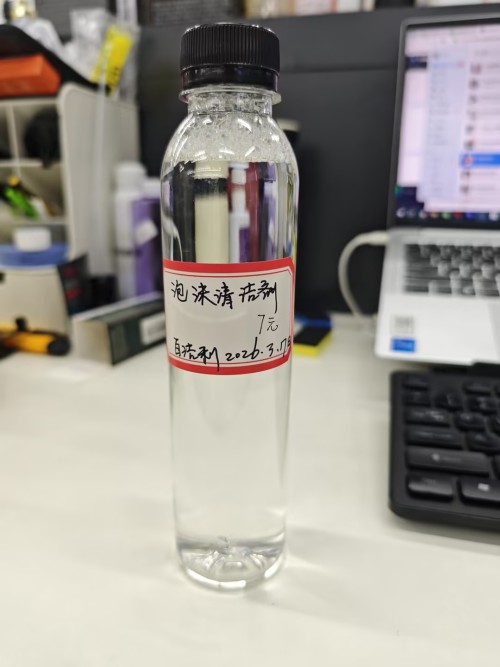 家居-透明泡沫清洁剂
