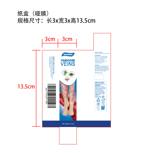 腿部护理喷雾纸盒(哑膜)OEM