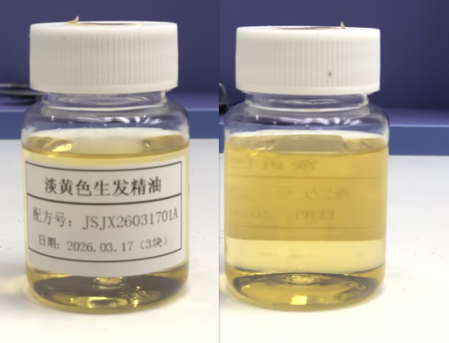 化妆品-淡黄色迷迭香味生发精油（JSJX26031701A）
