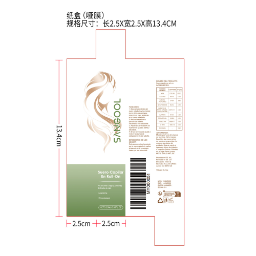 头发滚珠精华-西班牙语纸盒(哑膜 指定日期)