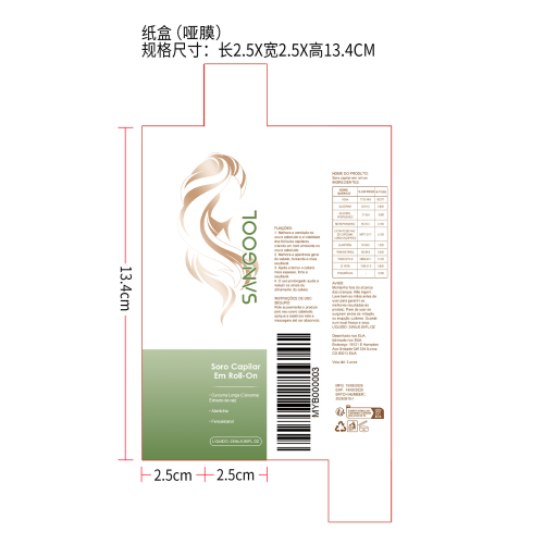 头发滚珠精华-葡萄牙语纸盒(哑膜)
