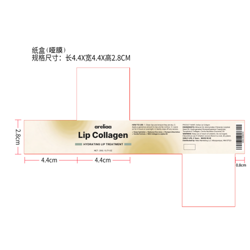 夜间护理唇膜纸盒(哑膜)