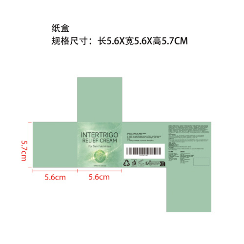 皮肤褶皱舒缓霜纸盒