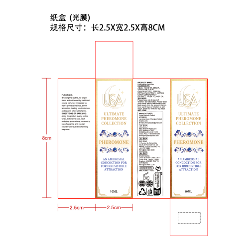 费洛蒙滚珠香水纸盒(光膜)