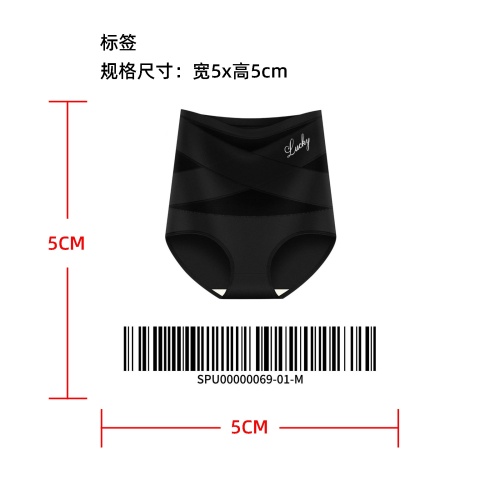 高腰收腹内裤黑M标签