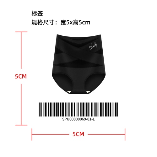 高腰收腹内裤黑L标签