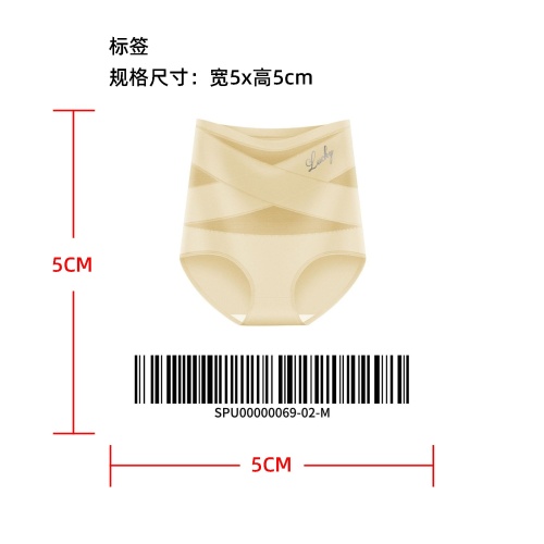 高腰收腹内裤肤M标签