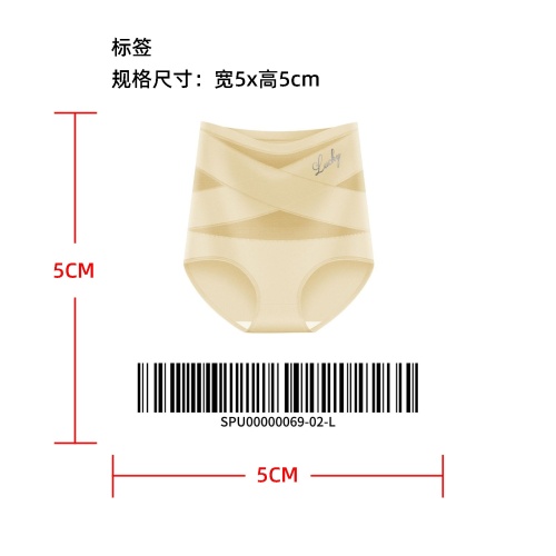 高腰收腹内裤肤L标签